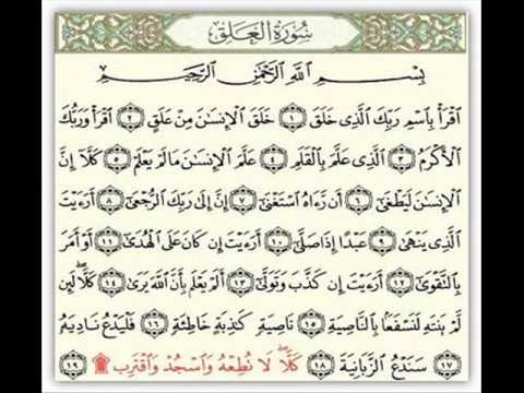 علاج الدوالي الساقين بالقران - سؤال هل الدوالي بها علاج في القران 1942 3