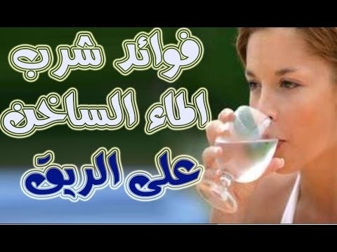 الماء الساخن والتخسيس - دور المياه الساخنه في التخليص من السمنه 7222 1