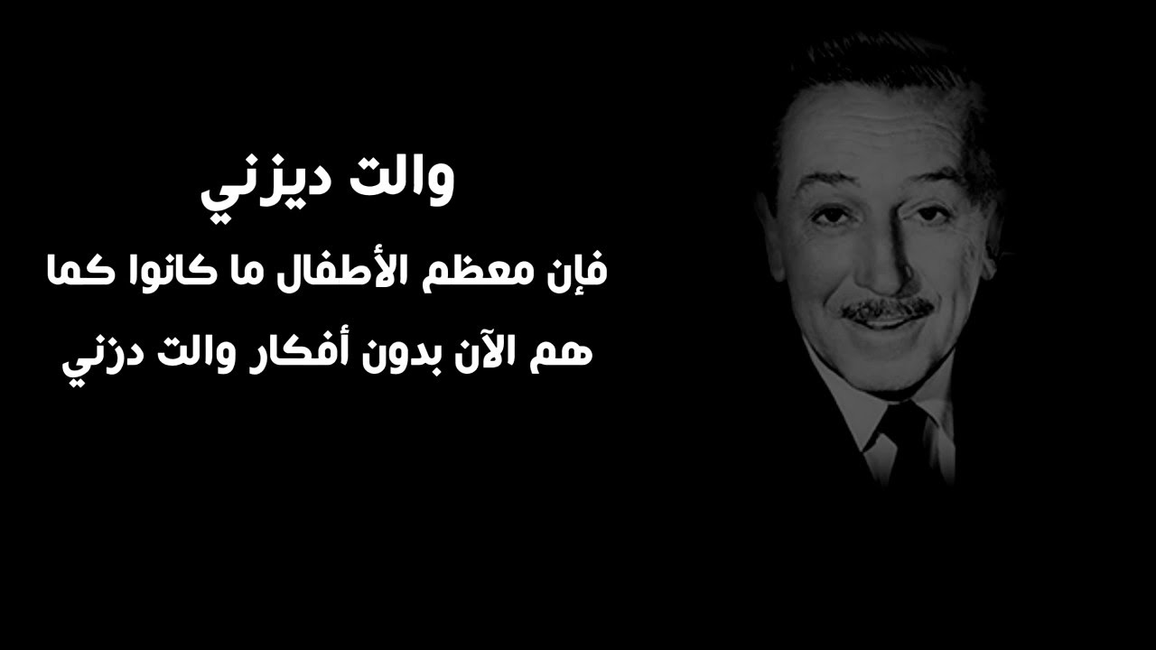 قصص النجاح بعد الفشل - النجاح يحاوطك بعد الفشل 1329 1