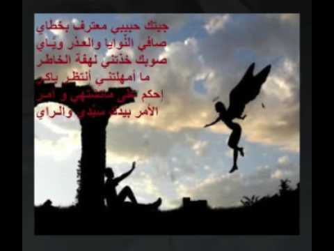 كلمات جيتك حبيبي - من اروع اغانى الفنان محمد عبده 3479