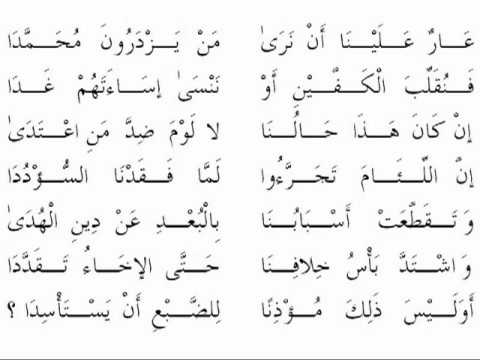 شعر عن الرسول قصير - احلى كلام عن الرسول 2850 10