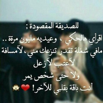 توصل بالسلامه ياحبيبي 2534 10