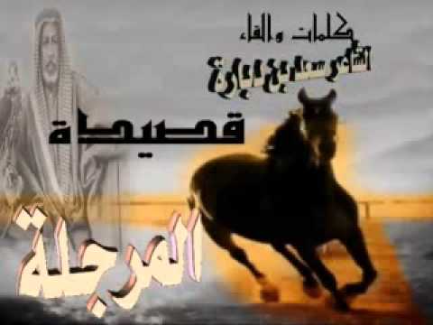 شعر عن المرجله والطيب - اشعار عن المرجلة والطيب 3186 2