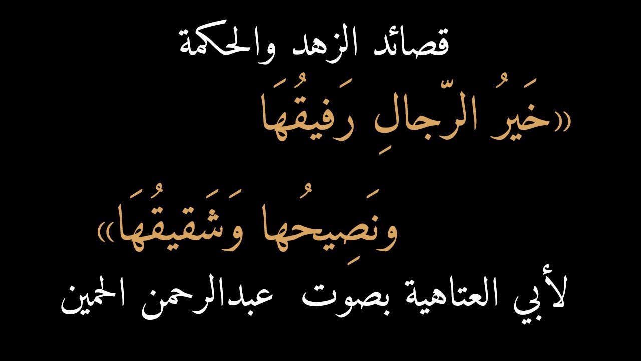 قصيدة السجن للرجال - ابيات شعر عن السجن 450 7