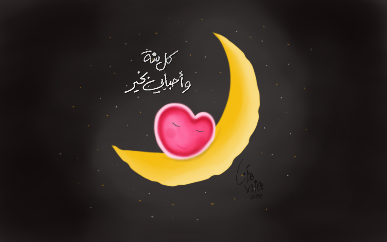 رسائل رمضان قصيره , مسجات رمضانيه جديده