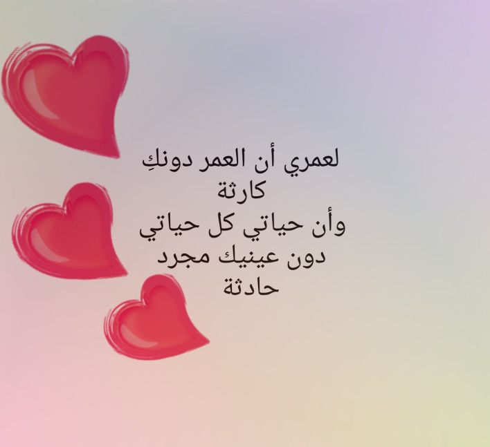 شعر عن العشاق 147 2