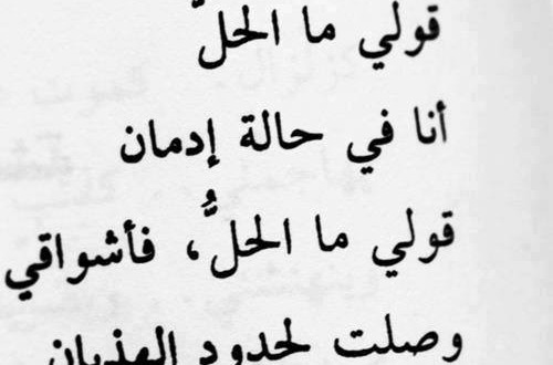 اشعار عن الحب كتابه - حب روح للناس يا حب 1420 5