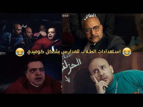 صور مضحكه عن الامتحانات - ساعه الامتحان الانسان بيتهان 1433 7