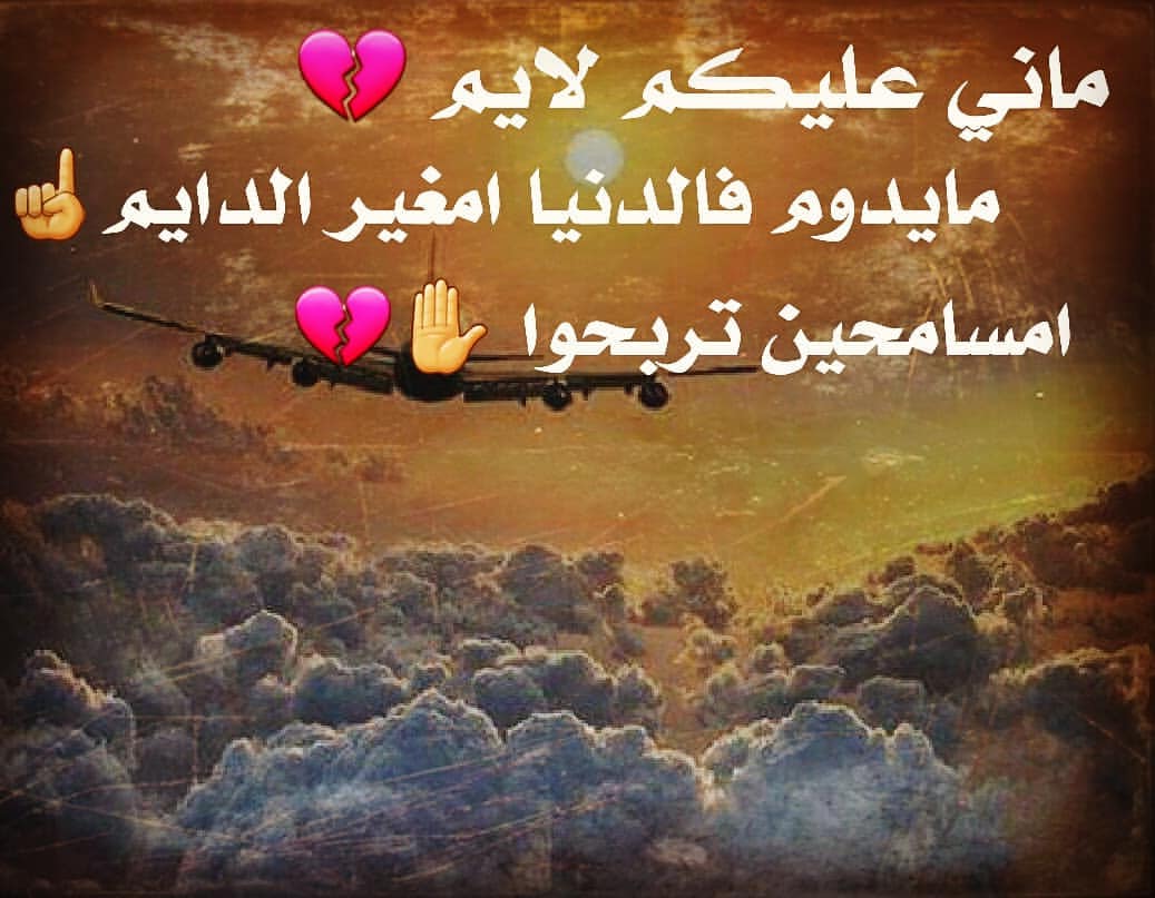 شعر شعبي ليبي حزين , اشعار حزينه و مؤثره