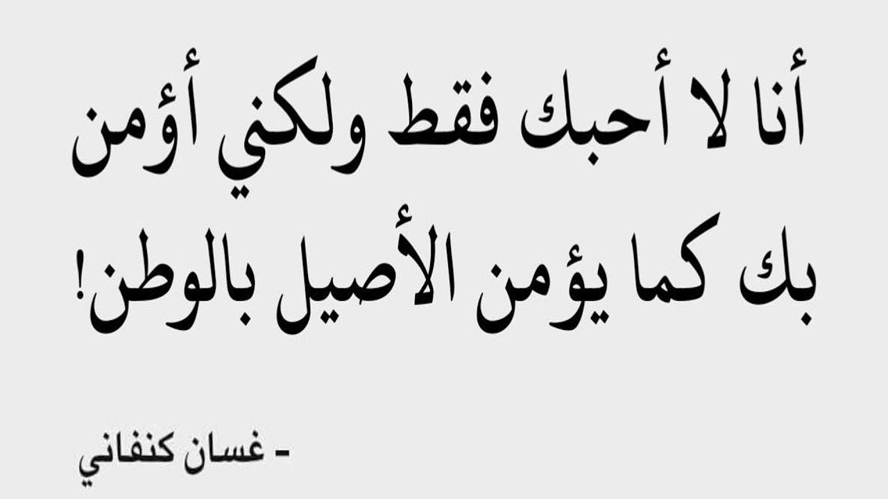 اشعار عن الحب كتابه - حب روح للناس يا حب 1420 8