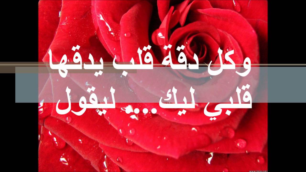 رسائل حب جامده طحن - اجمد رسائل الحب 1322 8