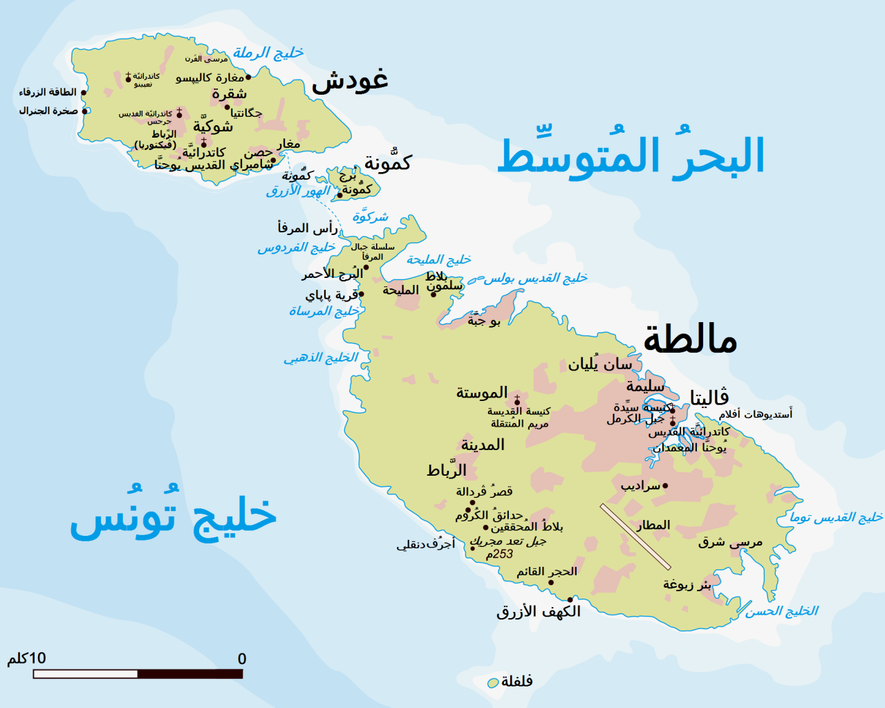 اين تقع جزيرة مالطا - في اي قاره توجد جزيره مالطه 7337
