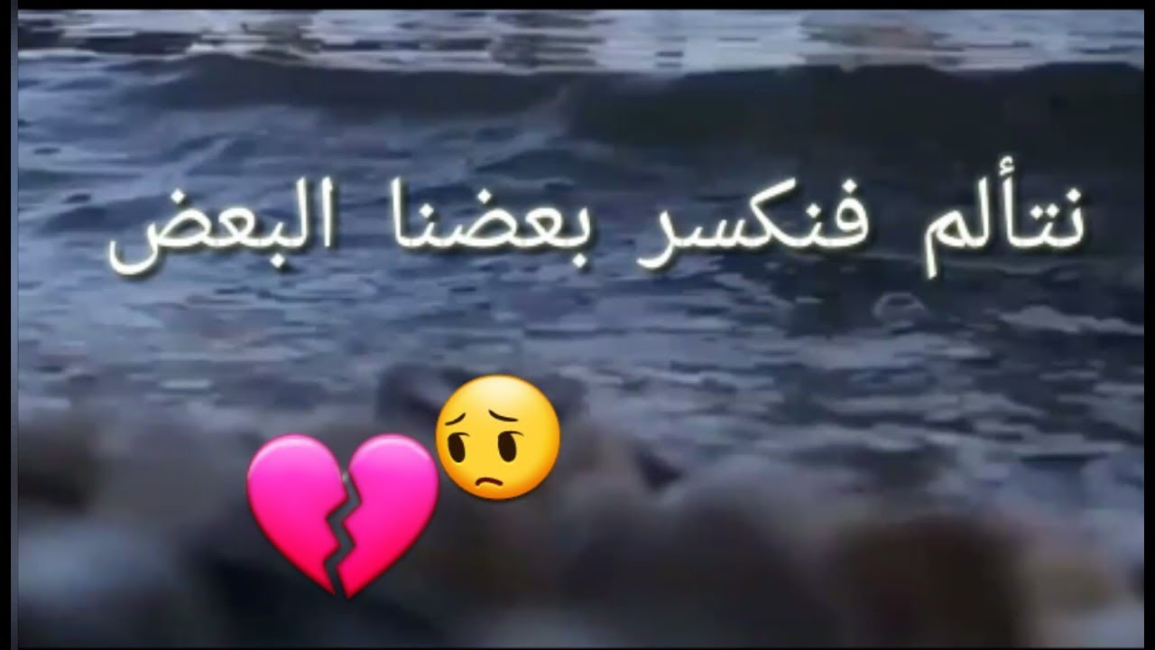 صور حزينة روعة - اختاري ما يناسب حزنك من الصور 3202 11