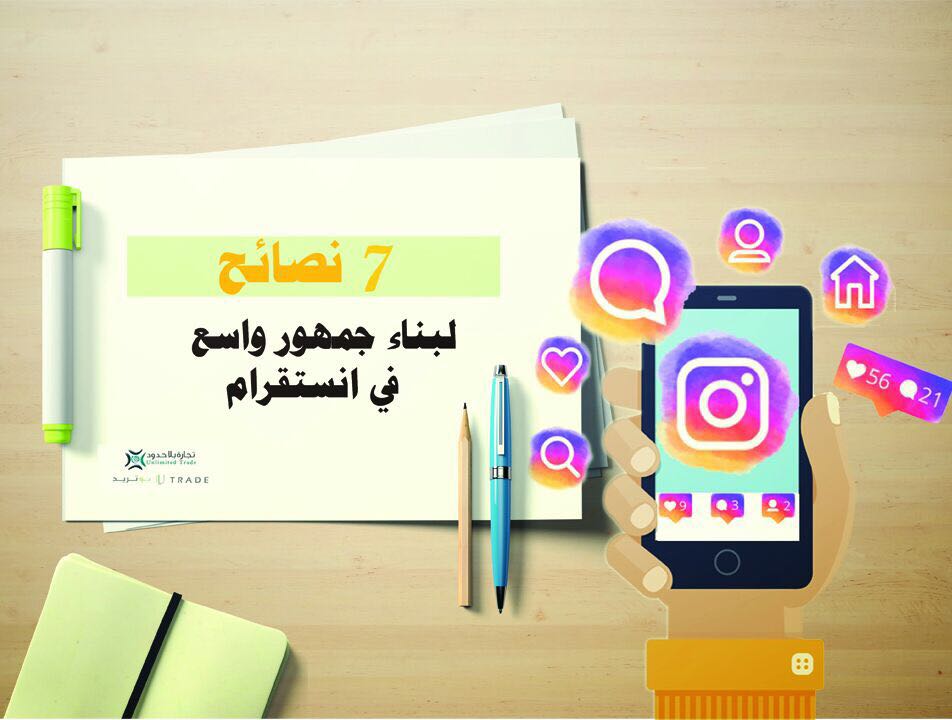 اسماء متاجر بالانستقرام - برندات تهبل للبنات عالانستجرام 1183