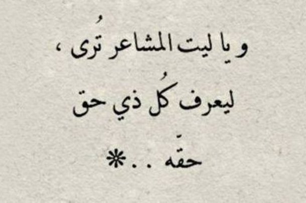 خواطر عن العشق - اجمل ما قيل عن فنون العشق والغرام 4046