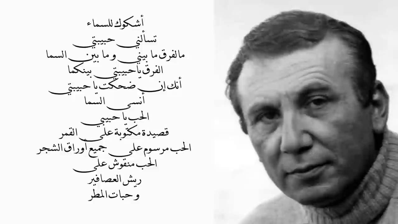 شعر عن عيد الحب نزار قباني , هو اصلا شاعر الحب