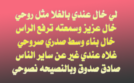 قصائد مدح الملوك , من اروع القصائد فى مدح الملوك والقبائل