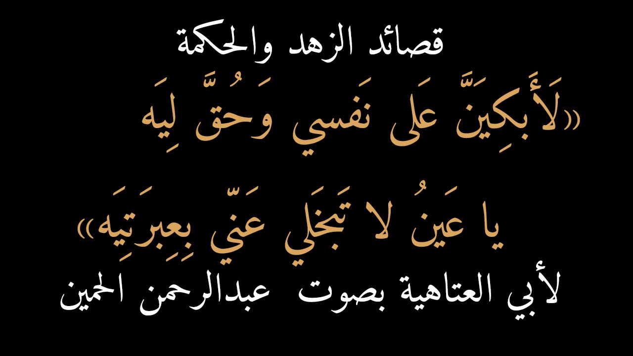 شعر ع الموت - اكثر الاشعار المؤثره عن الموت 3728 1