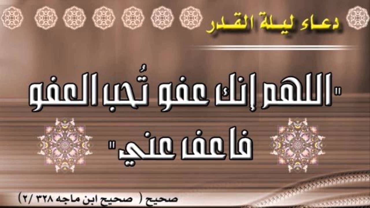 اقوال عن ليله القدر - يحبون المسلمون ليله القدر 1695 11