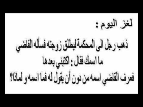 صور فيها اسئله - صور الغاز صعبه 7117 10