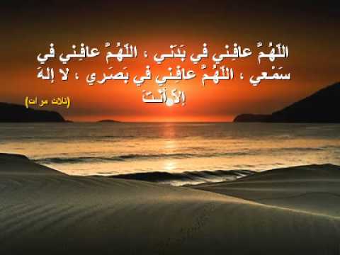 اجمل ادعيه المساء - دعوات مسائيه رقيقه 3670 11