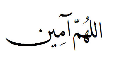 الرد على الدعاء - اذا سمعت شخص يدعي ماذا تقول انت 2002 1