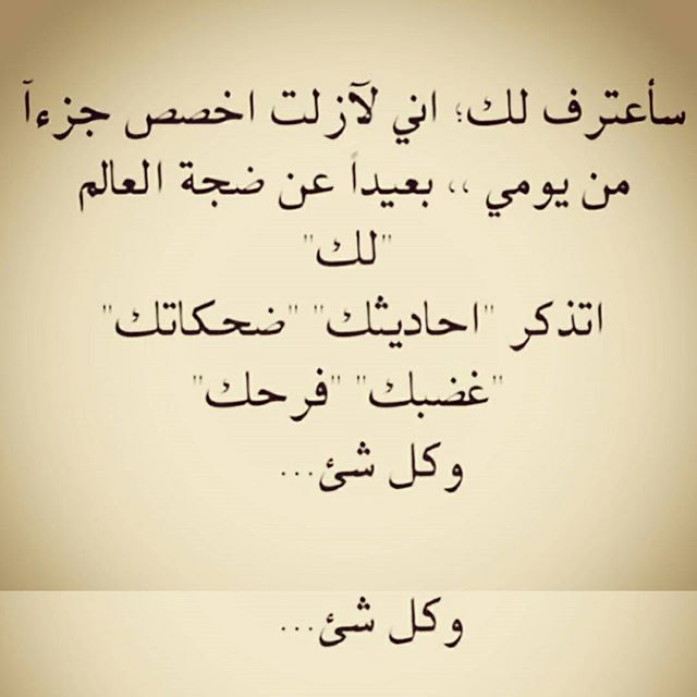 شعر عن العشاق 147 4