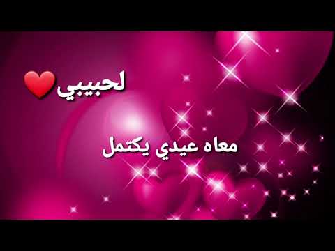 برقية تهنئة عيد ميلاد - هني اصحابك باعياد ميلادهم 1343 6