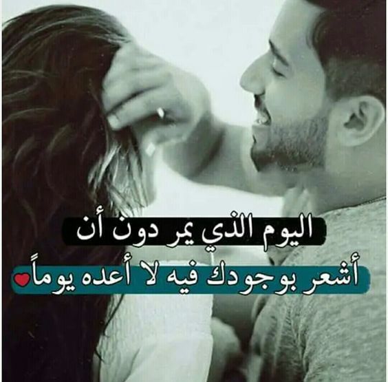 صور عشق غرام - اجمل صور عشق وغرام 431 3