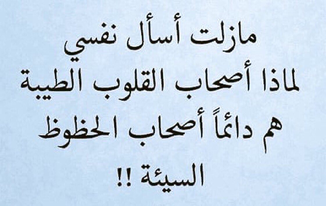 تركت لرحمة الرحمن نفسي - ورحمته وسعت كل شئ 1268 4