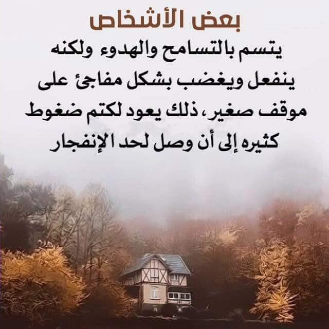 كلام من الذهب فيس بوك - الفيس بوك وكلامه الموزون قوي 2167 2