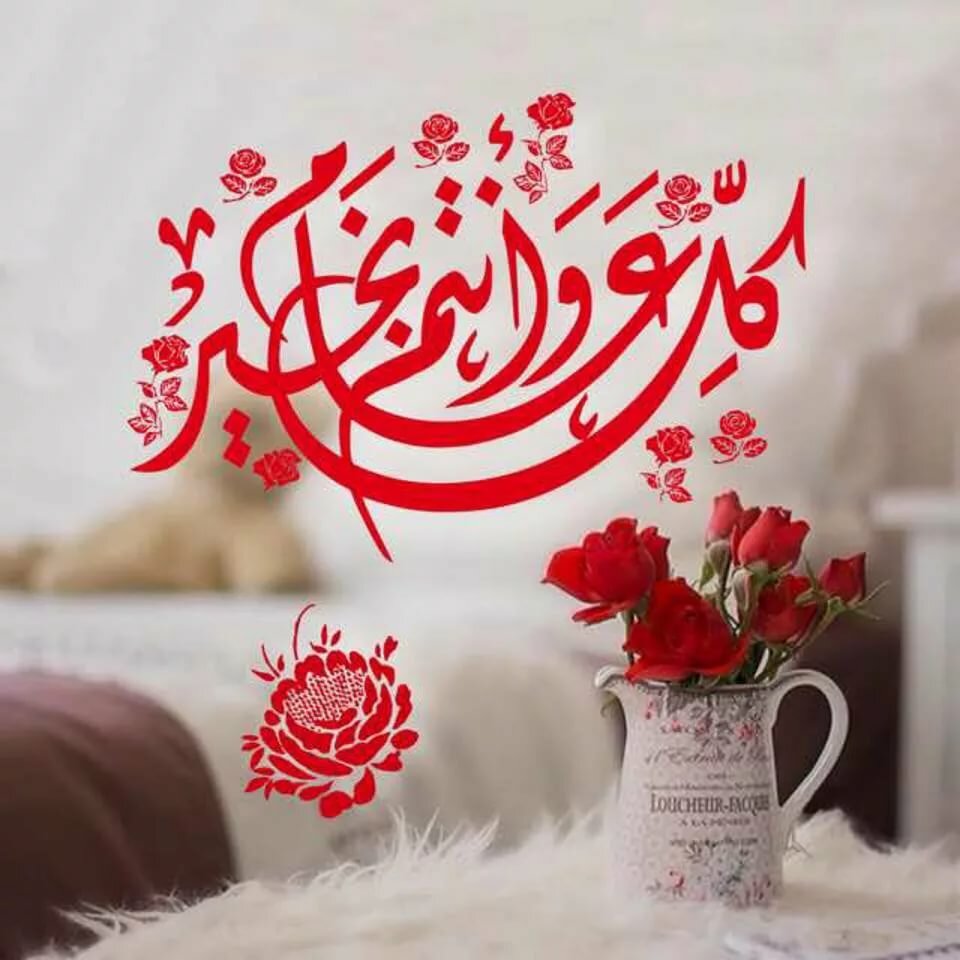 تهنئه بعيد الفطر 2701 3