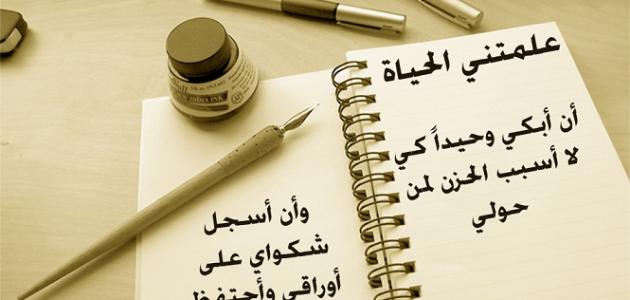 اجمل حكمة في الحياة - حكم جميلة قد تغير حياتك 3370