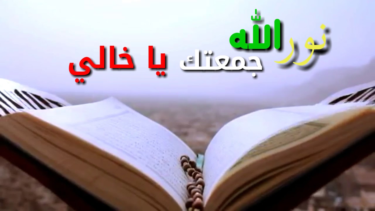 كلمات عن بنات خالتي - مع بنات الخالة احلي جو 1065 3