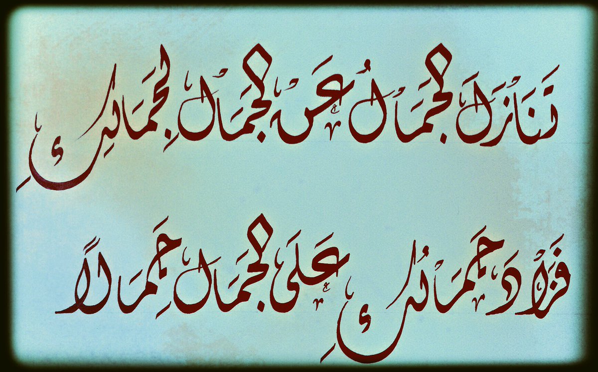 شعر مدح الحبيبة - اجمل ما قيل للحبيبة 1773 7