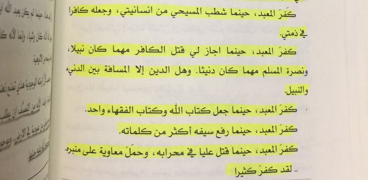 اشعار احلام مستغانمي - همسات ما بين الحب والشوق 1333 11