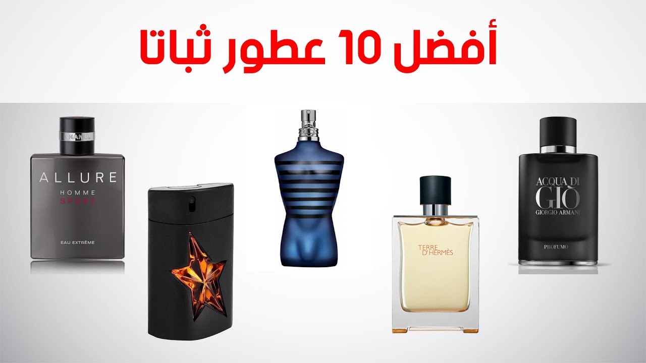 افضل العطور الشتوية للرجال 105 3