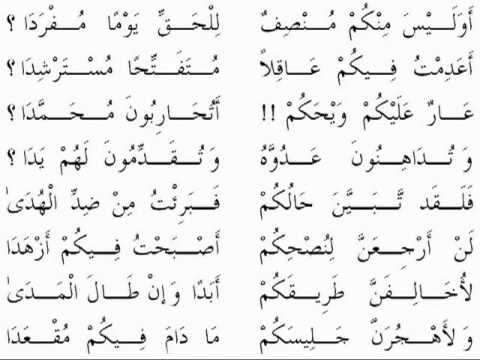 شعر عن الرسول قصير - احلى كلام عن الرسول 2850 9