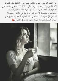 كلمات وصور حزينة - كلمات وصور حزن جميله 469 3