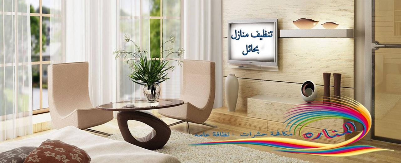 شركة تنظيف كنب بحائل - شركات نظافة المجالس بحائل 1259 6