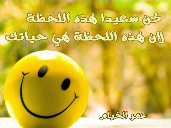 صور وكلام عن السعاده 890 9