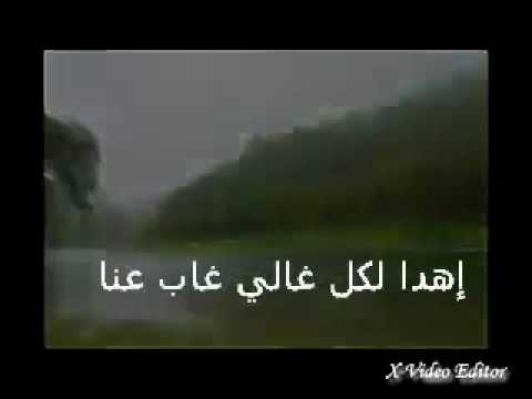 شعر عن الحبيب الغائب , غياب الحبيب نار في قلوب الاحبة