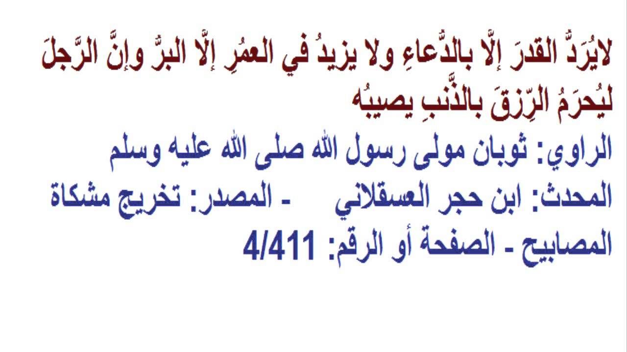 كيف تجعل شخص يحبك ويتزوجك بالقران - اقوي ادعية القرءان للزواج 1249 2