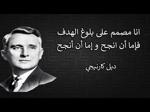 عبارات تحفيزية للموظفين - اقوال عن النجاح فى الحياة 1192 2