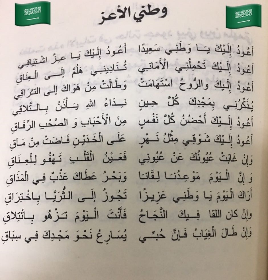 شعر مانع سعيد العتيبة - اشعار مانع سعيد العتيبيه 3681 1