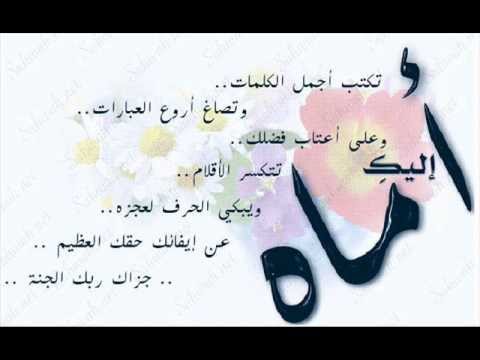 شعر عن الام قصيرة جدا - كلام عن عطف و حنان الام 7219 6