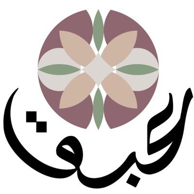 معنى كلمة عبق - تعرف علي معني عبق 4070 3