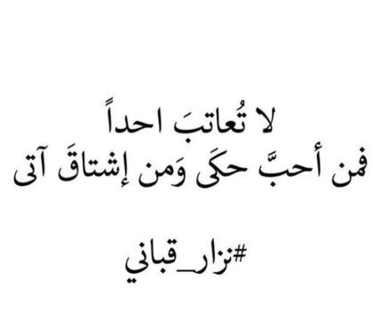 عتاب بين حبيبين - اقوى رسالة عتاب رومانسية 2424 8