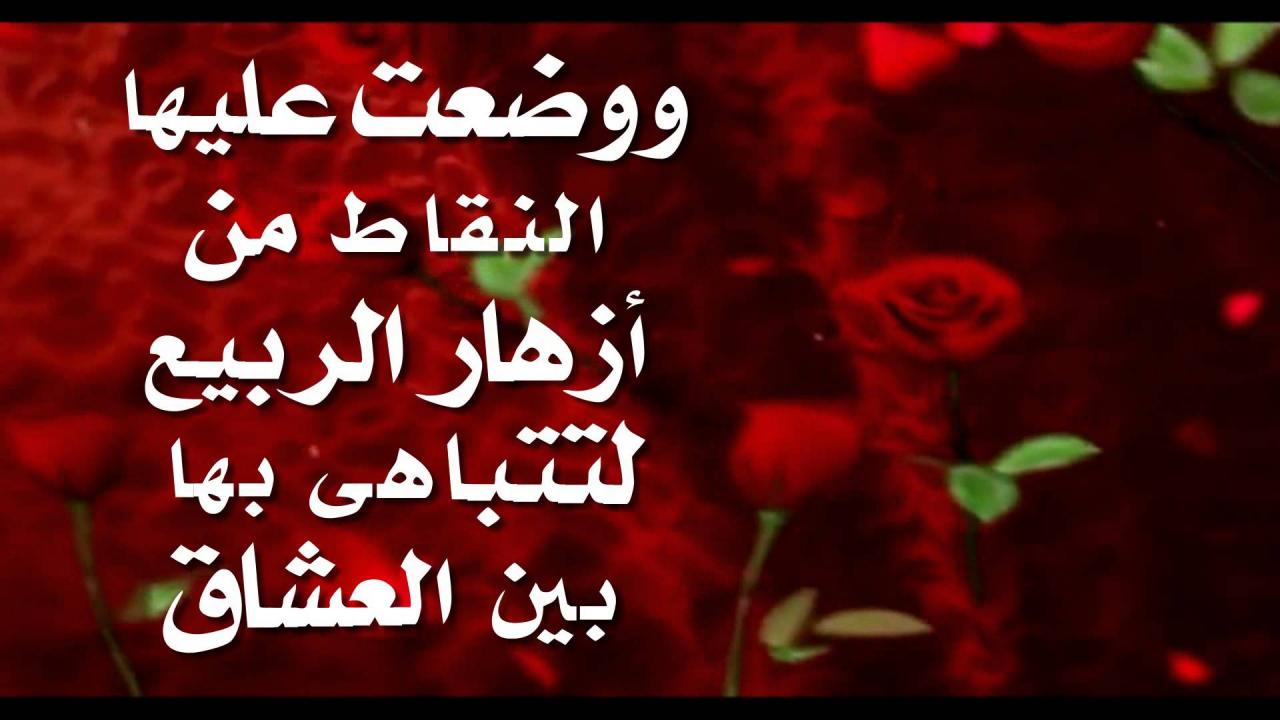 رسائل حب جامده طحن - اجمد رسائل الحب 1322 9