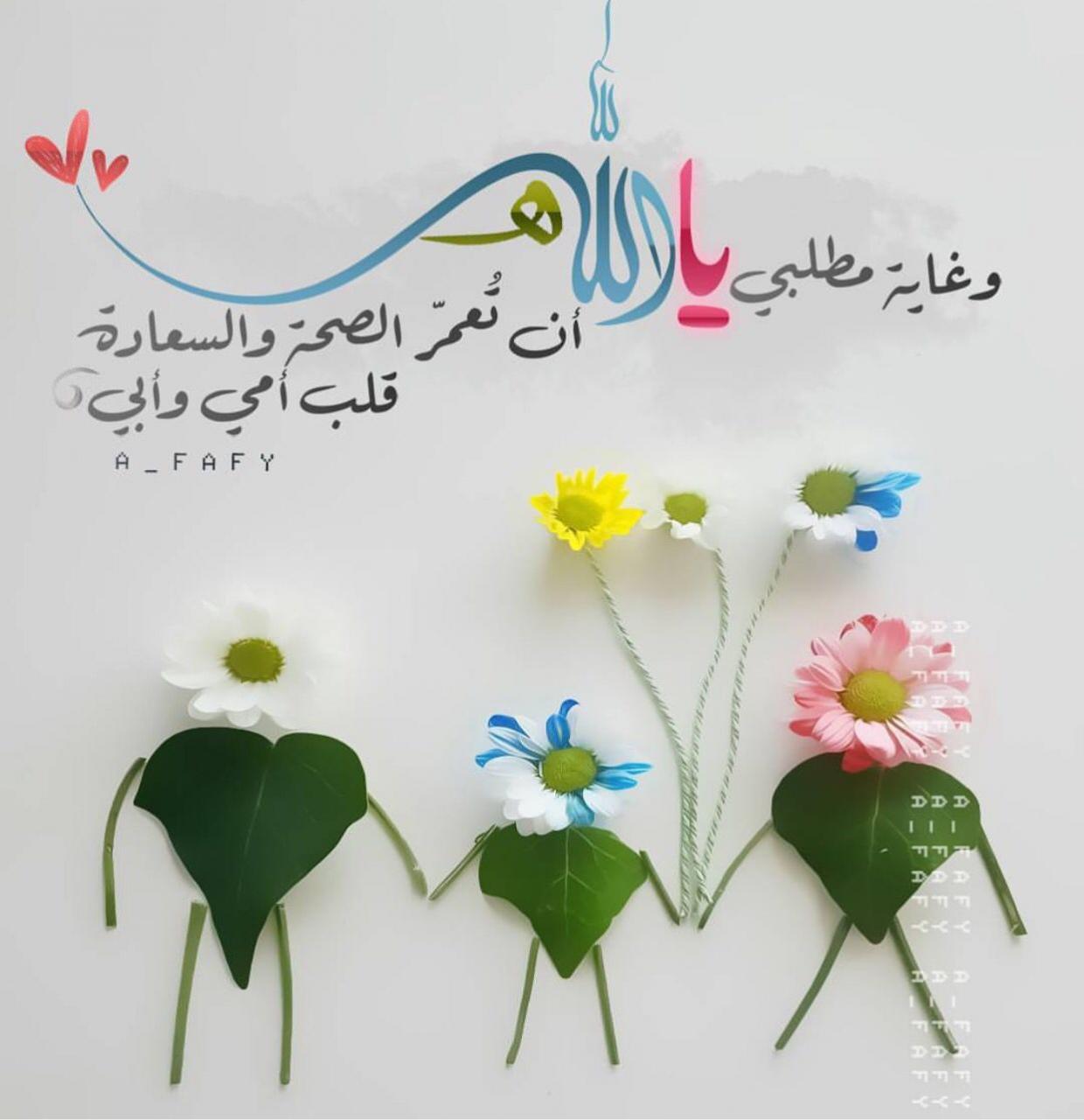 عبارات عيد ميلاد امي - كلمات تهنئه لعيد ميلاد الام 3030 10